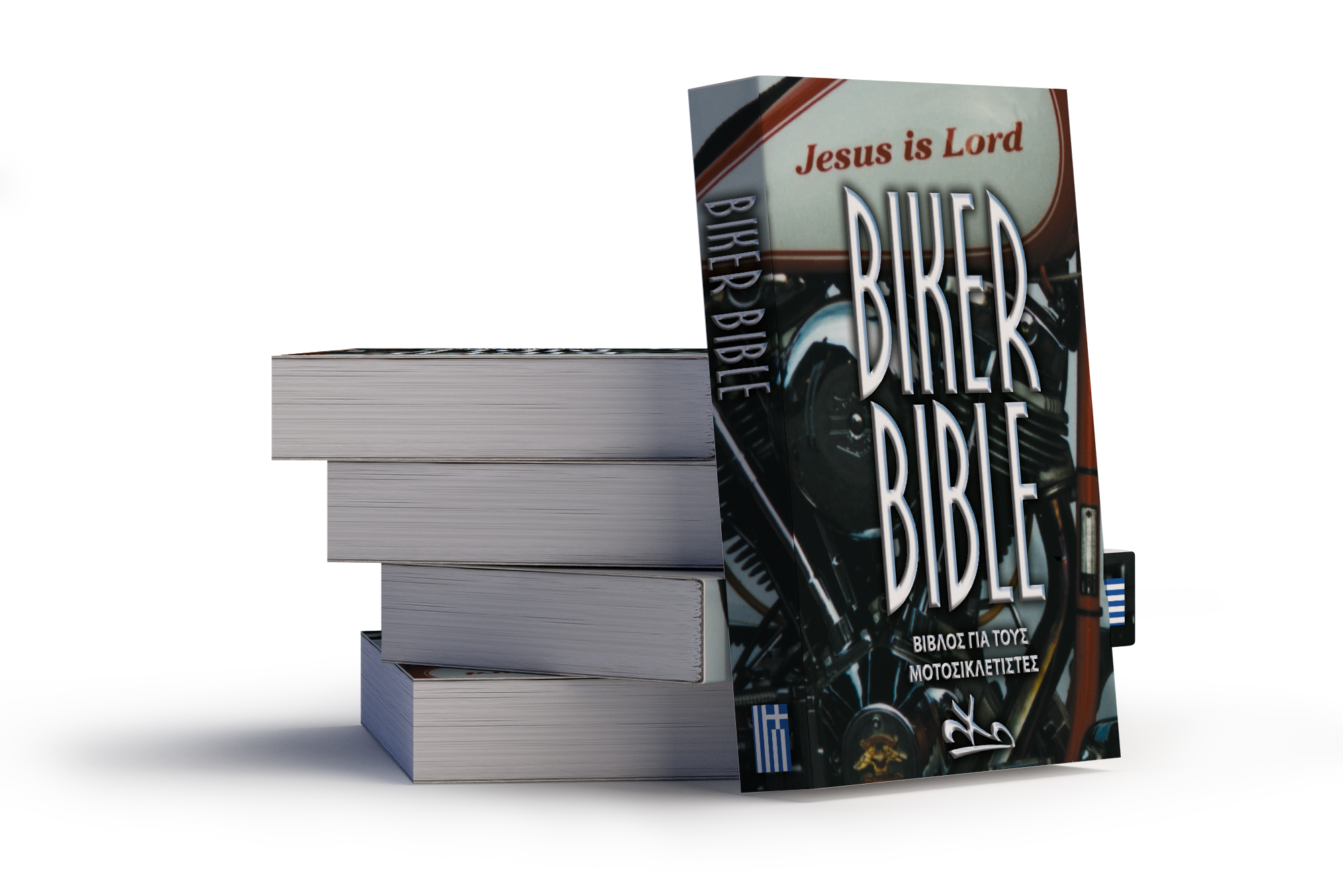 Biker Bibel - Griechisch